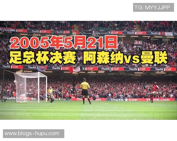 2013年阿森纳与曼联经典对决回顾及赛后分析